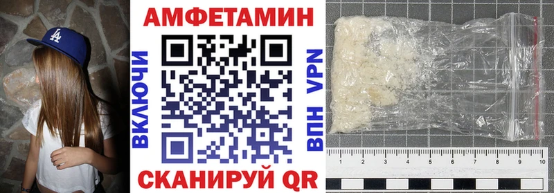 Amphetamine Premium  Екатеринбург 