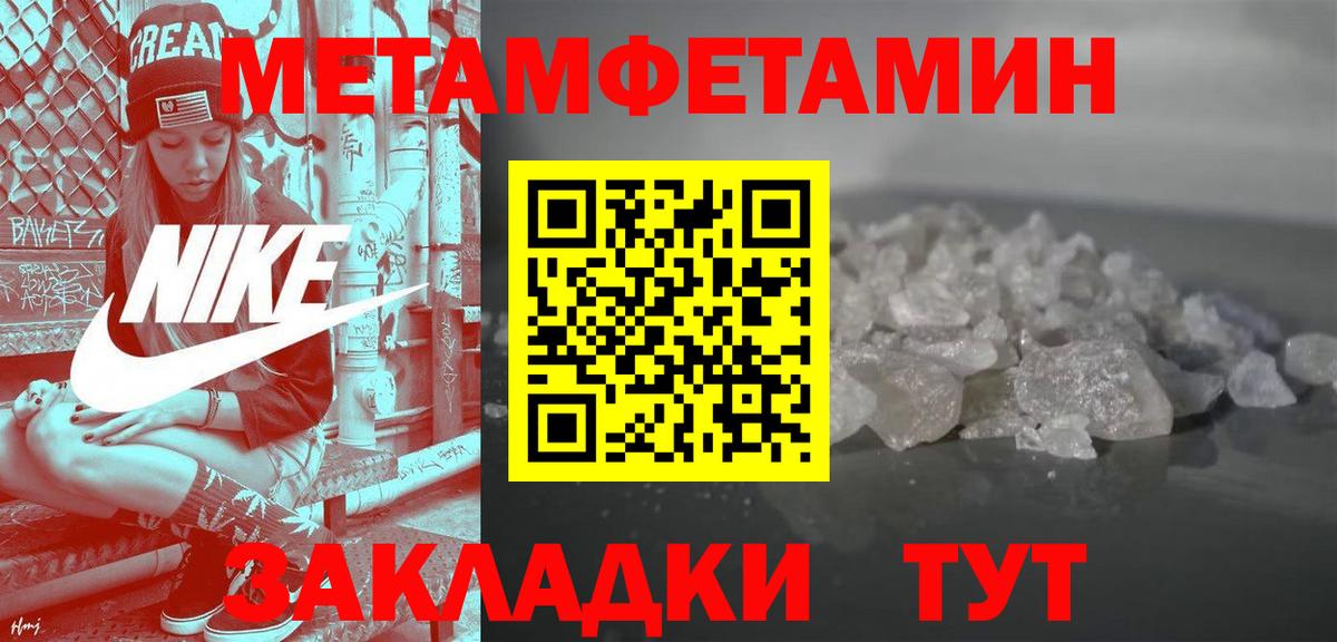 Екатеринбург  АМФЕТАМИН Premium  Амфетамин  Вход с VPN 