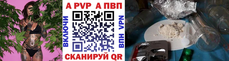 Alfa_PVP кристаллы Екатеринбург