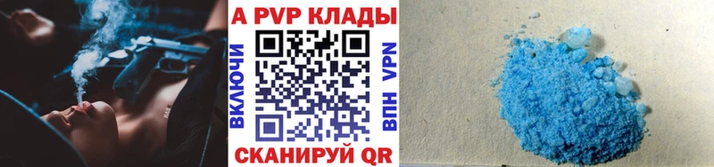 Alfa_PVP крисы CK  Екатеринбург 