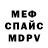 МЕТАДОН мёд John Marlow