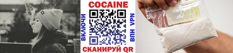 Кокаин VHQ  наркота  сайты даркнета наркотические препараты  Екатеринбург 