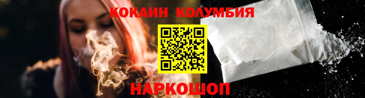 COCAIN VHQ Екатеринбург