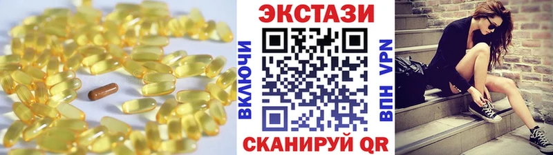 кракен ТОР  Екатеринбург  Экстази диски 