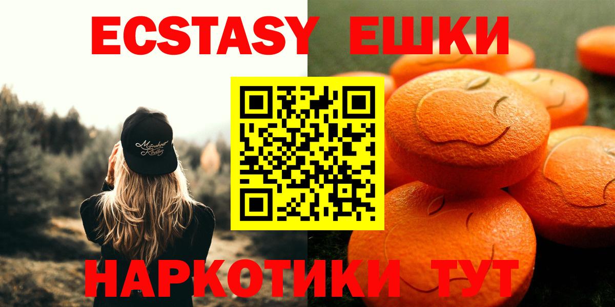 COCAIN  Гашиш  Екатеринбург  Вход с VPN  МЕФ кристаллы  Конопля 