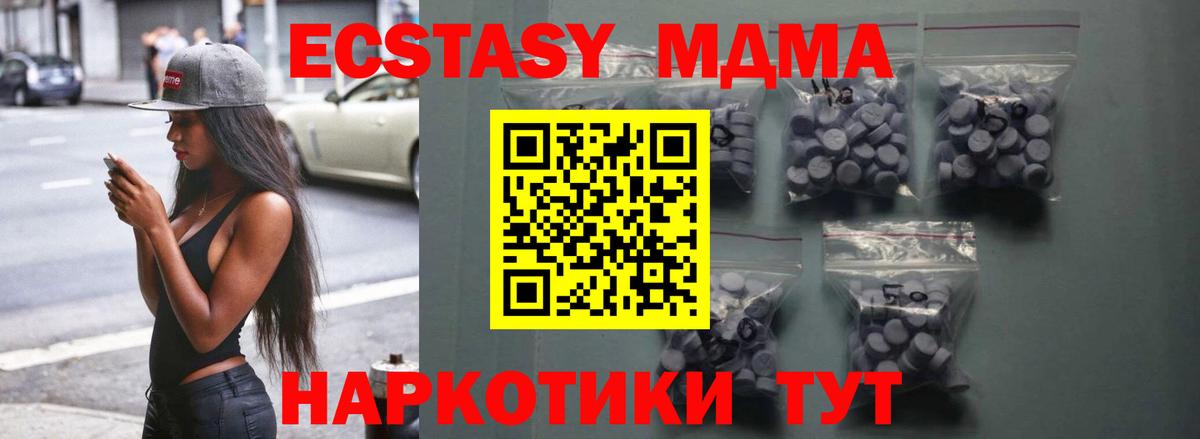 ЭКСТАЗИ Punisher  ЭКСТАЗИ  Екатеринбург  Вход с VPN  Ecstasy Дубай 