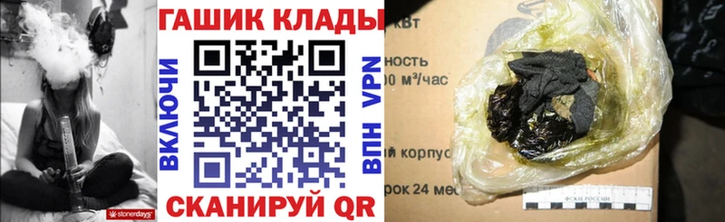 ГАШИШ гарик Екатеринбург