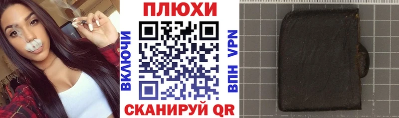 ГАШИШ ice o lator Екатеринбург