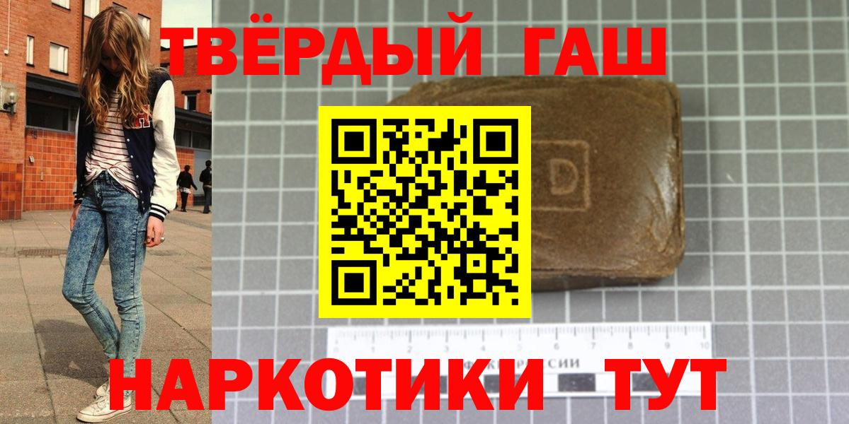 Екатеринбург  ГАШ гарик  Вход с VPN 