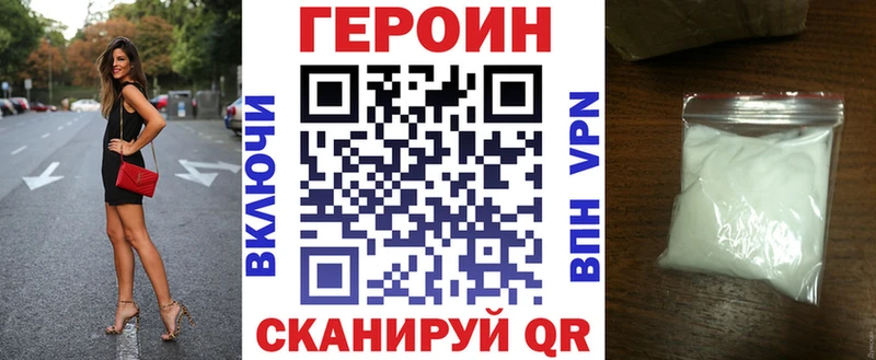ГЕРОИН хмурый  Екатеринбург 