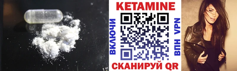 Кетамин VHQ  где купить наркотик  Екатеринбург 