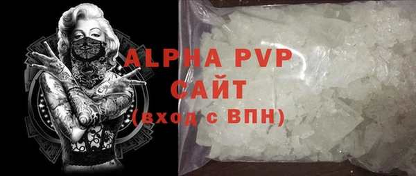 стаф Абдулино