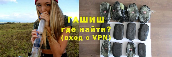 стаф Абдулино