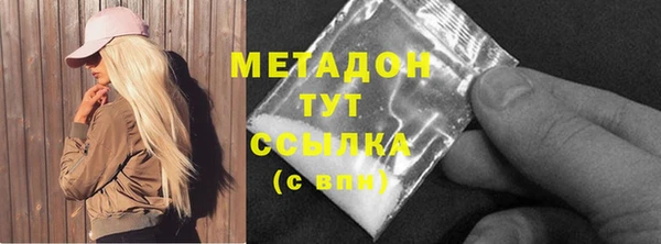 меф Абинск