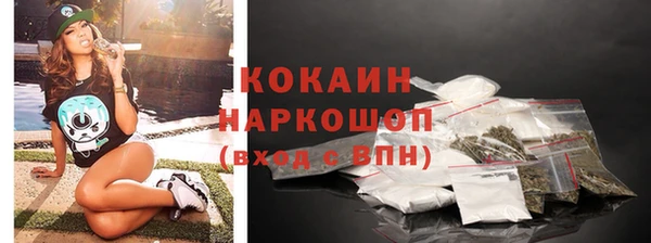 меф Абинск