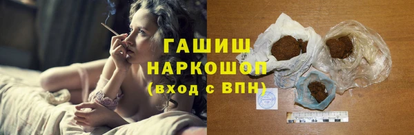 стаф Абдулино