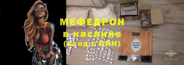 стаф Абдулино