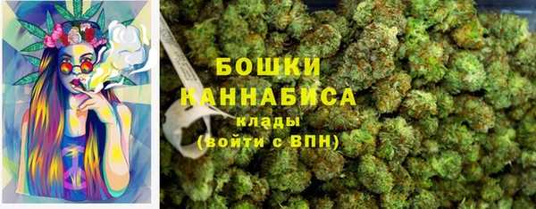 2c-b Магас