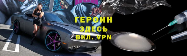 2c-b Магас
