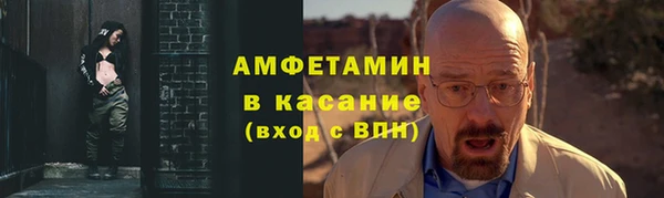 jwh Абаза