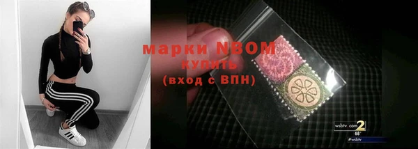 метамфетамин Домодедово