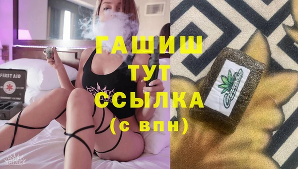 меф Абинск