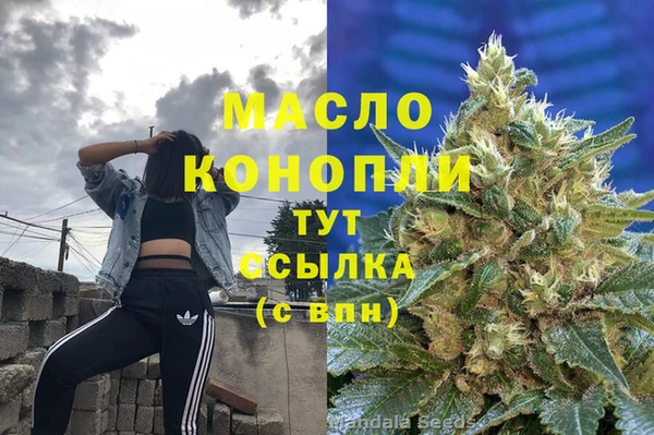 jwh Абаза