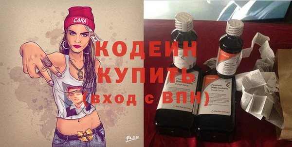 меф Абинск