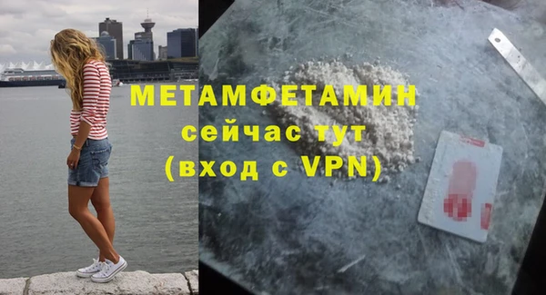 jwh Абаза