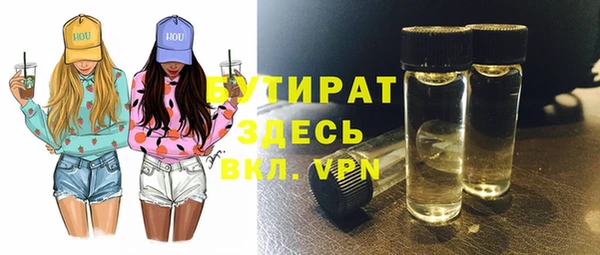 меф Абинск