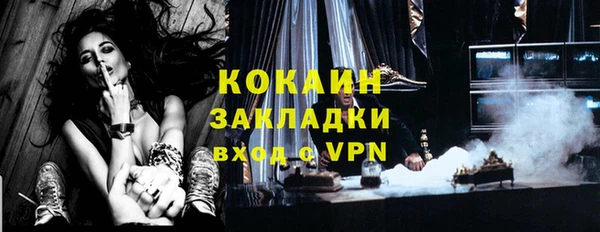 jwh Абаза