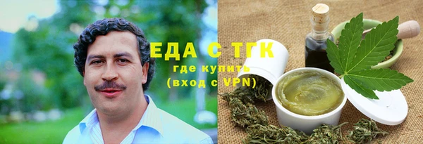 стаф Абдулино