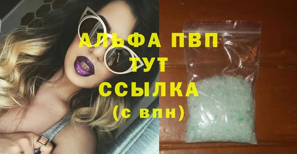 меф Абинск