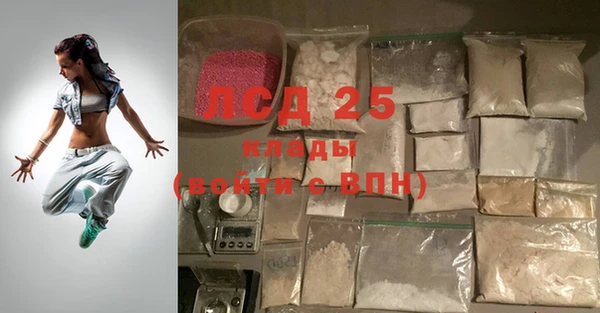 2c-b Магас