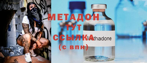 твердый Одинцово