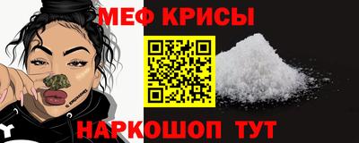 меф Ликино-Дулёво