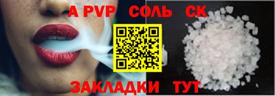 мефедрон мука Ливны