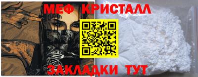 дживик Малоярославец