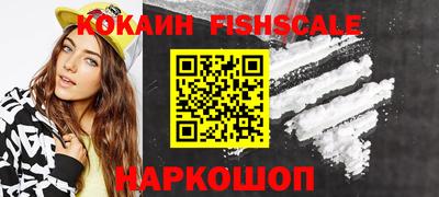 дживик Малоярославец