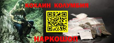 меф Ликино-Дулёво