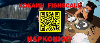 мефедрон мука Ливны