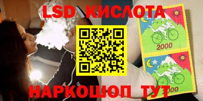 бутик Малгобек