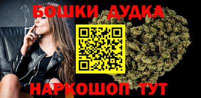бутик Малгобек