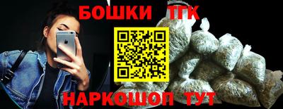 меф Ликино-Дулёво