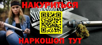 бутик Малгобек