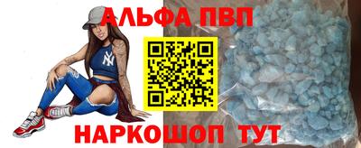 мефедрон мука Ливны