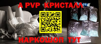 бутик Малгобек