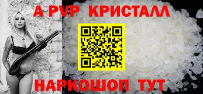 меф VHQ Мариинск