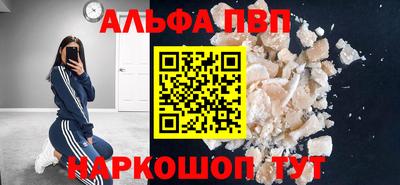 меф VHQ Мариинск