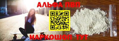 мефедрон мука Ливны